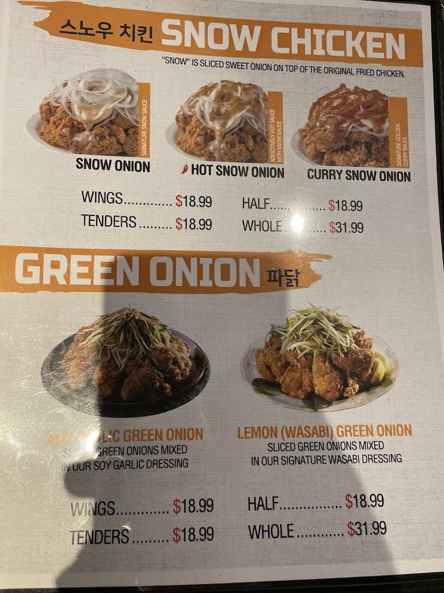 CM Korean Fried Chicken Schaumburg (충만 치킨) - 1