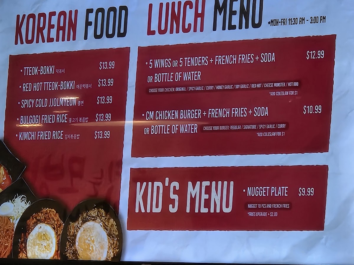 CM Korean Fried Chicken Schaumburg (충만 치킨) - 3