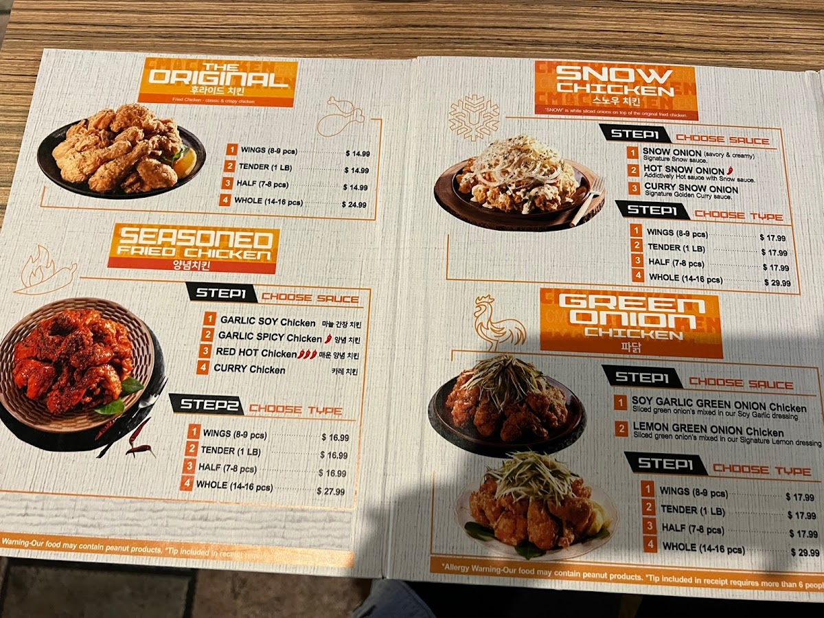 CM Korean Fried Chicken Schaumburg (충만 치킨) - 5