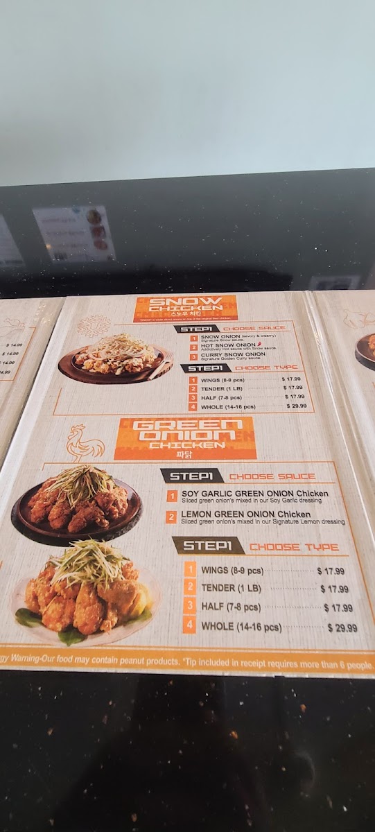 CM Korean Fried Chicken Schaumburg (충만 치킨) - 9