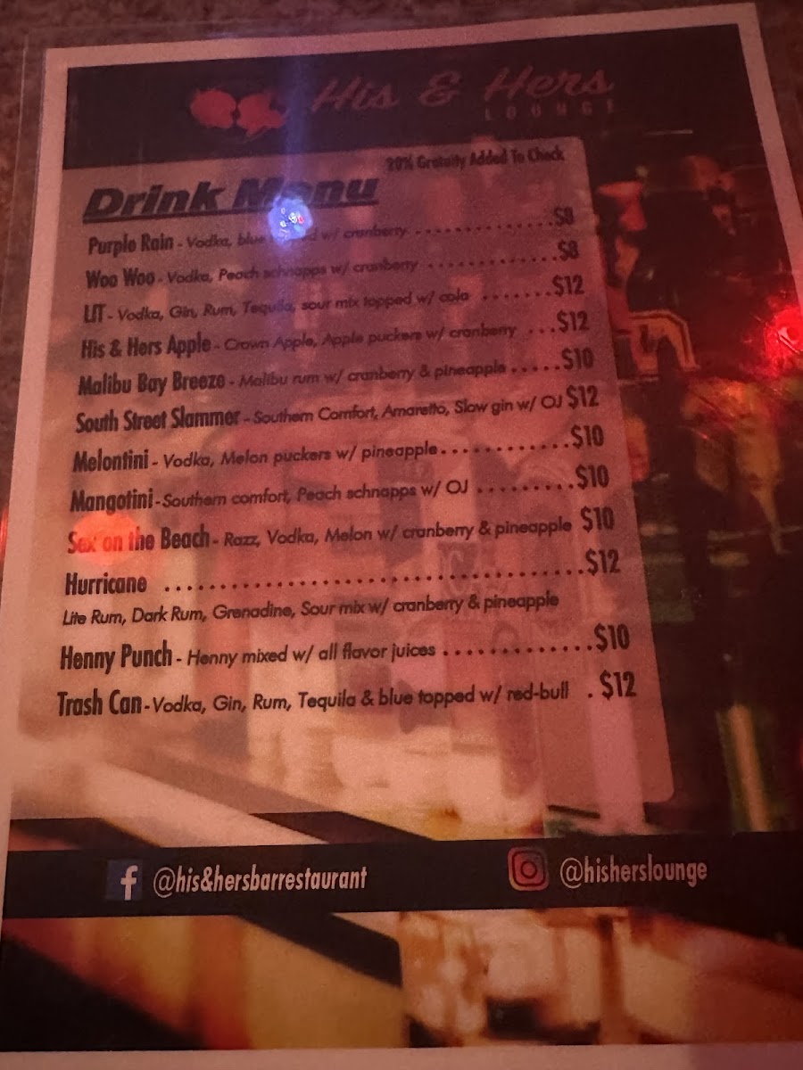 His & Hers Restaurant - 9