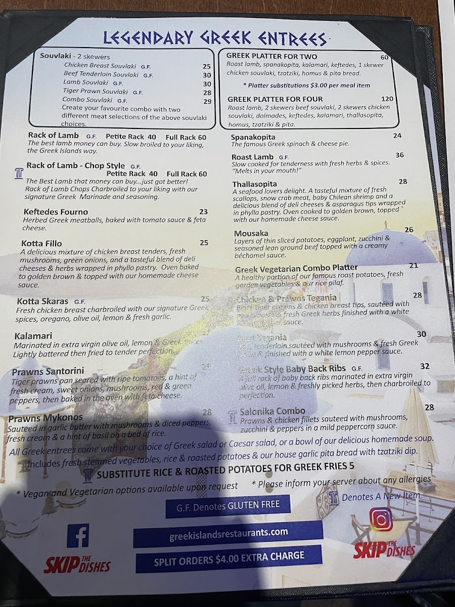 Greek Islands Restaurant - 1