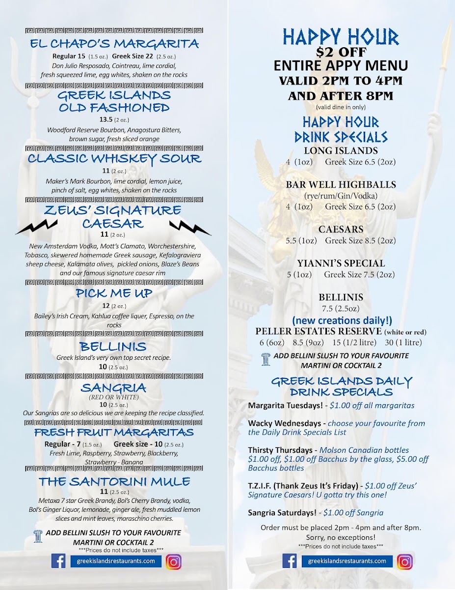 Greek Islands Restaurant - 3