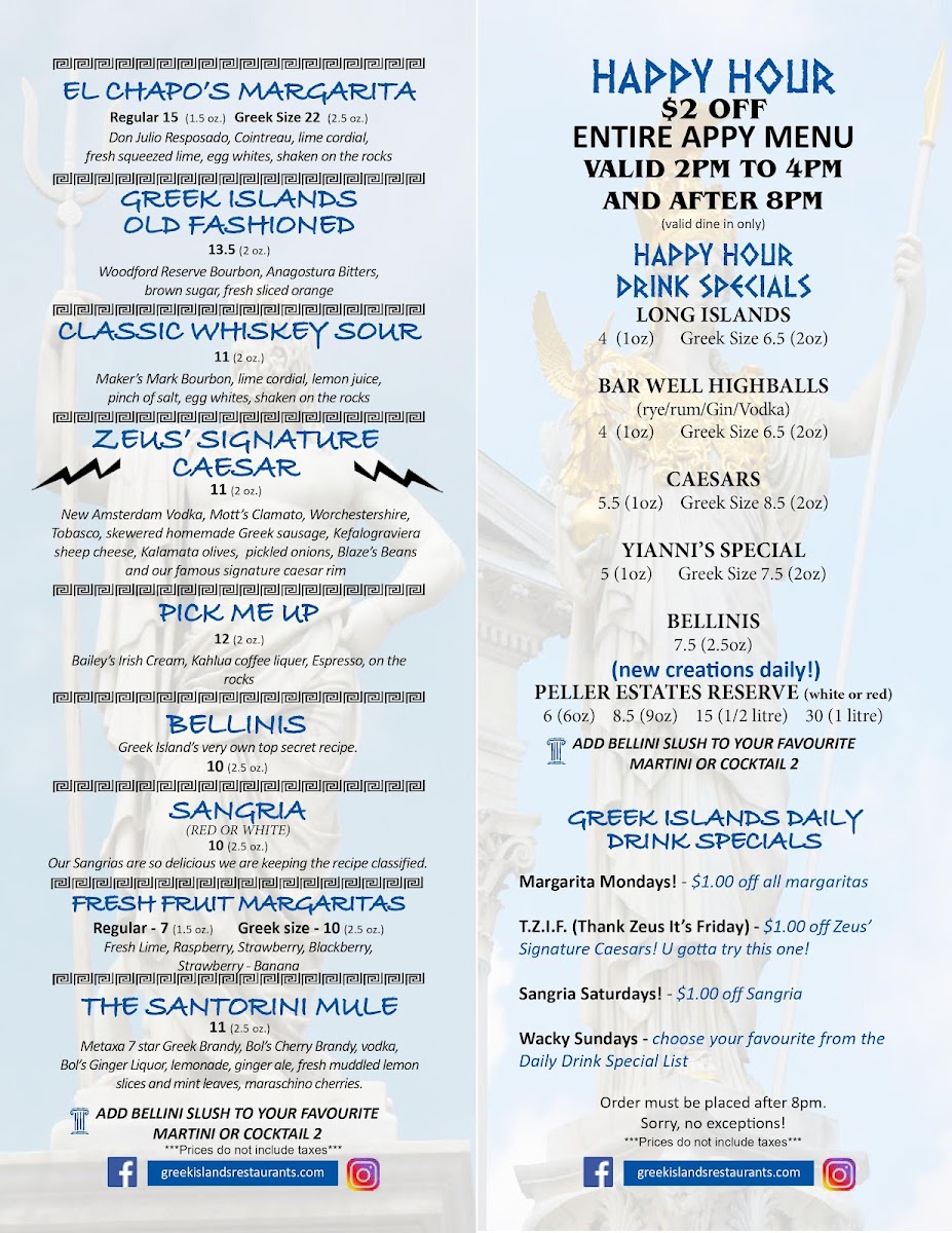 Greek Islands Restaurant - 4