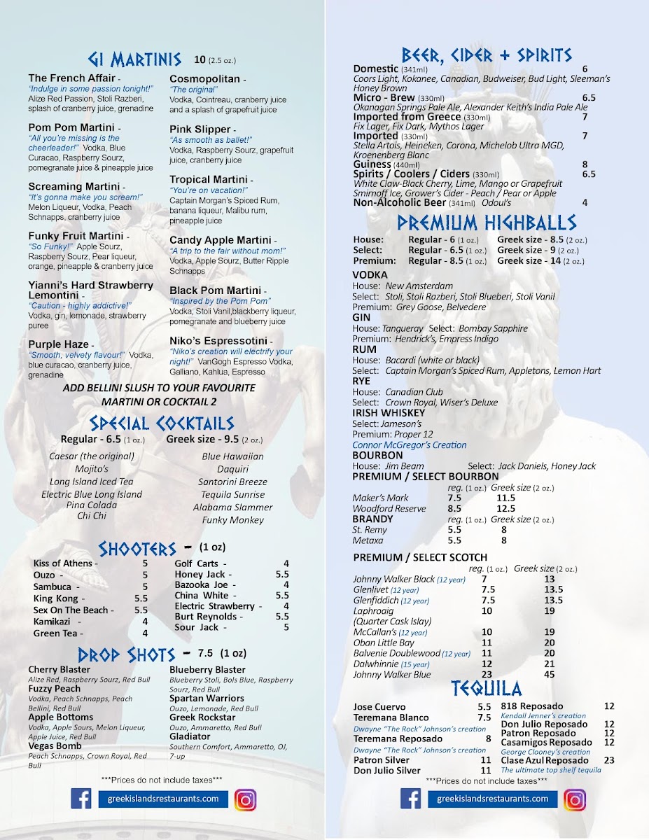 Greek Islands Restaurant - 5