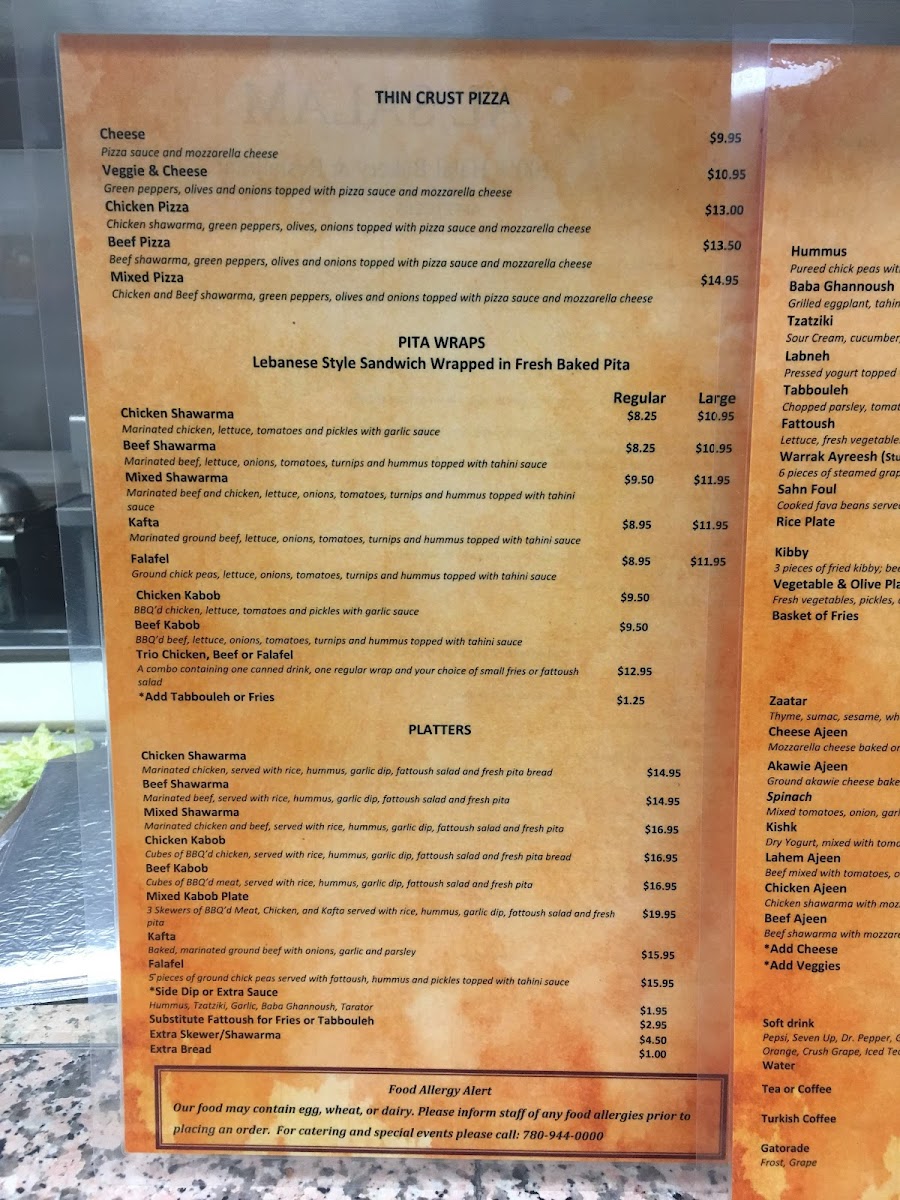 Al Salam Bakery & Restaurant - 10