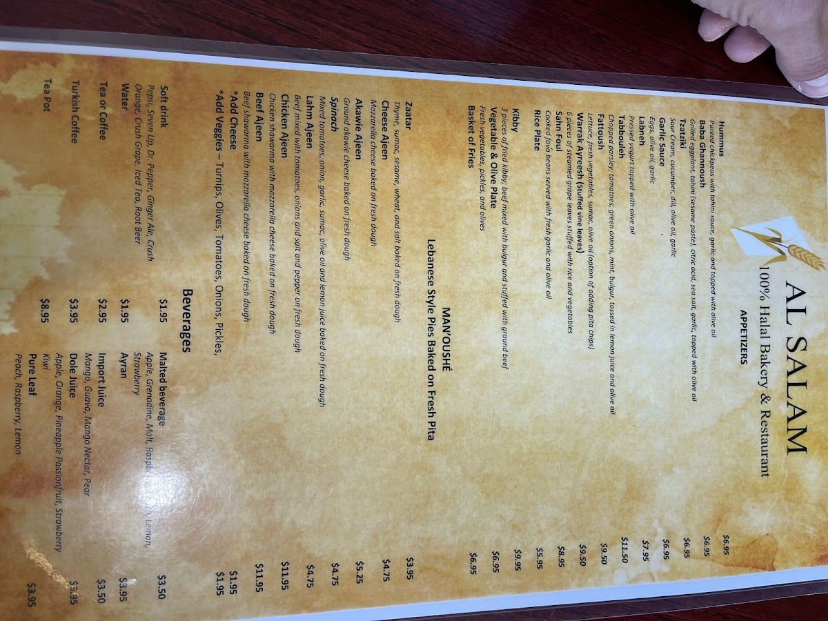 Al Salam Bakery & Restaurant - 7