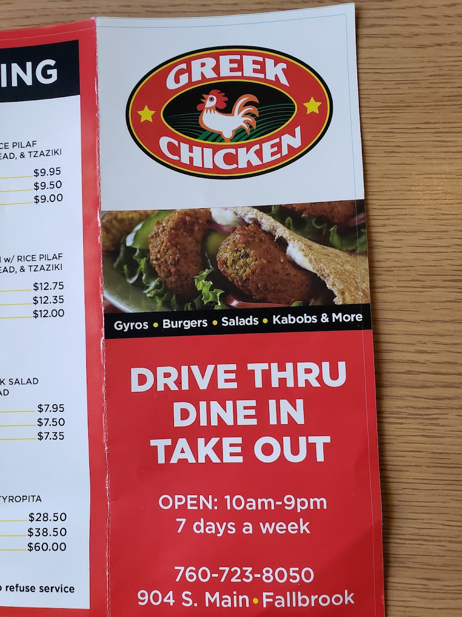 Greek Style Chicken - 6