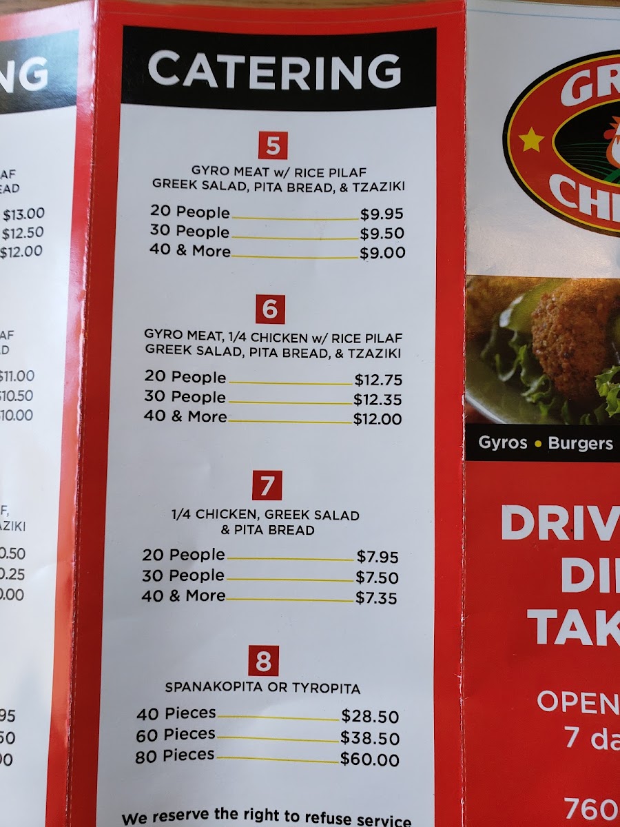 Greek Style Chicken - 8