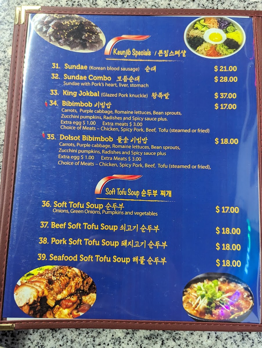 Keunjib Restaurant - 3