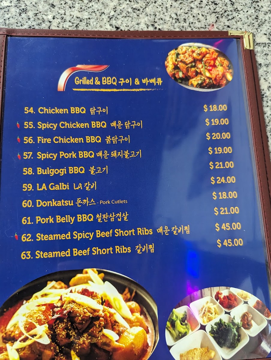 Keunjib Restaurant - 6