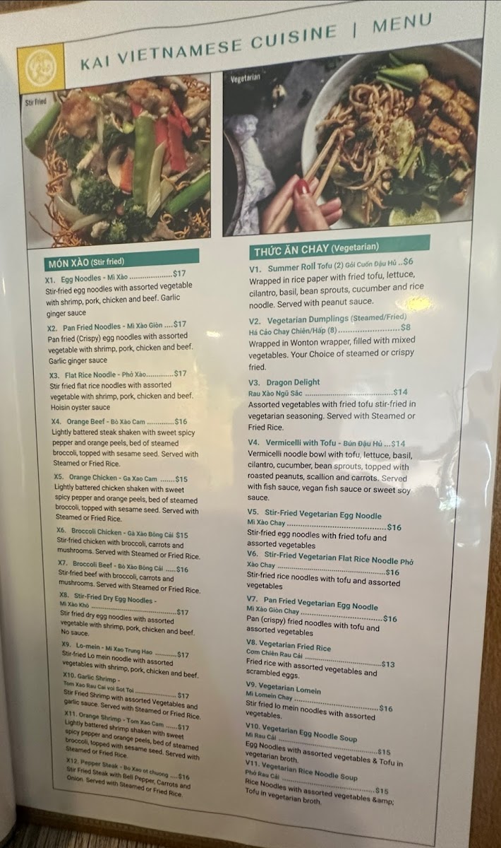 Kai Vietnamese Cuisine - 2