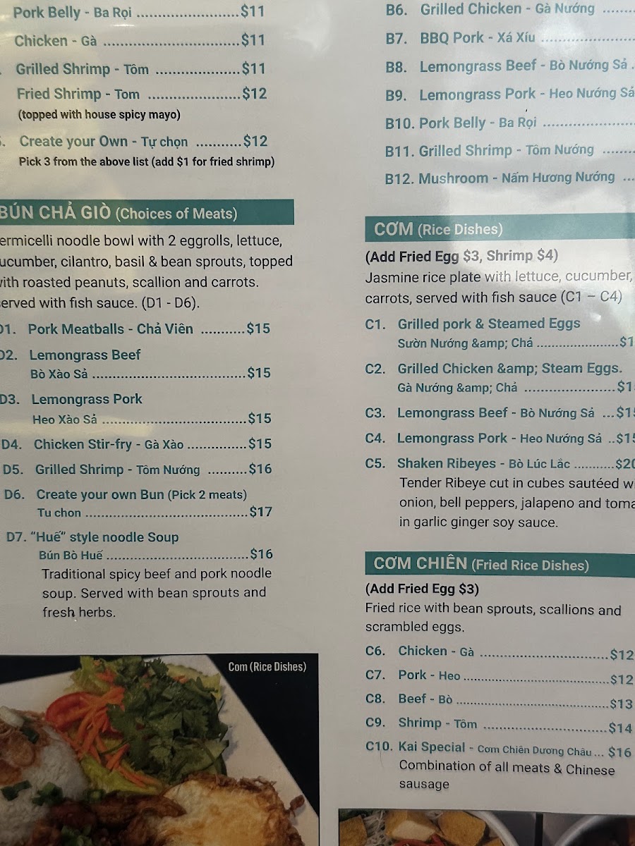 Kai Vietnamese Cuisine - 8