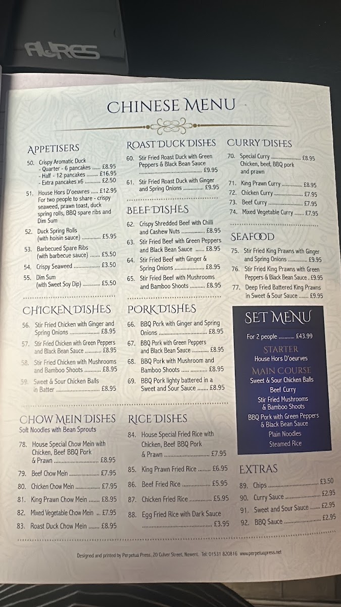 The New Blue Orchid - 1