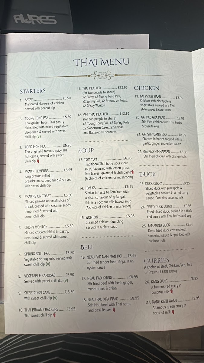 The New Blue Orchid - 2