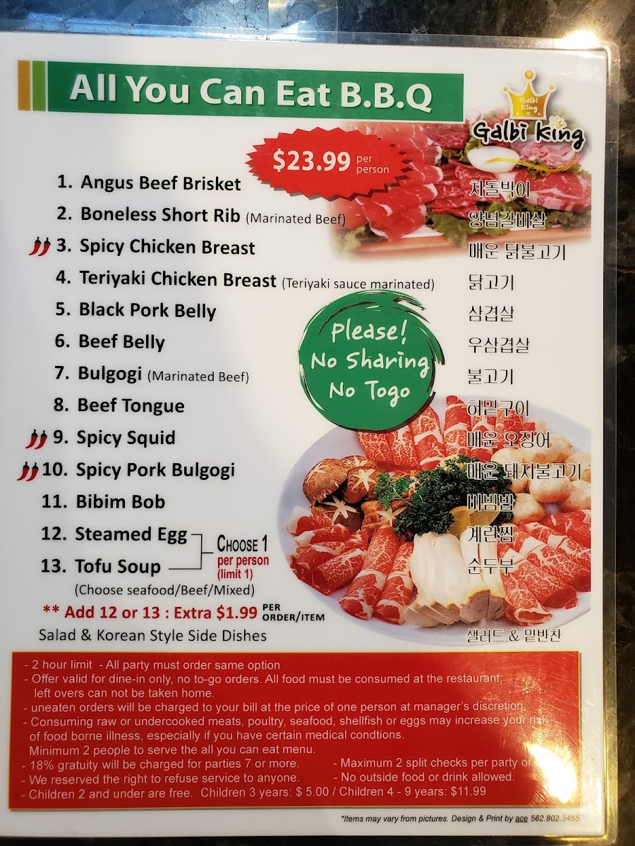 Galbi King - 4