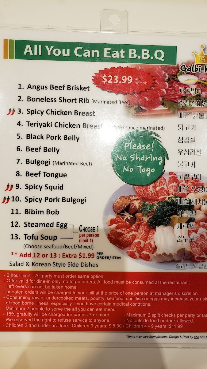 Galbi King - 5