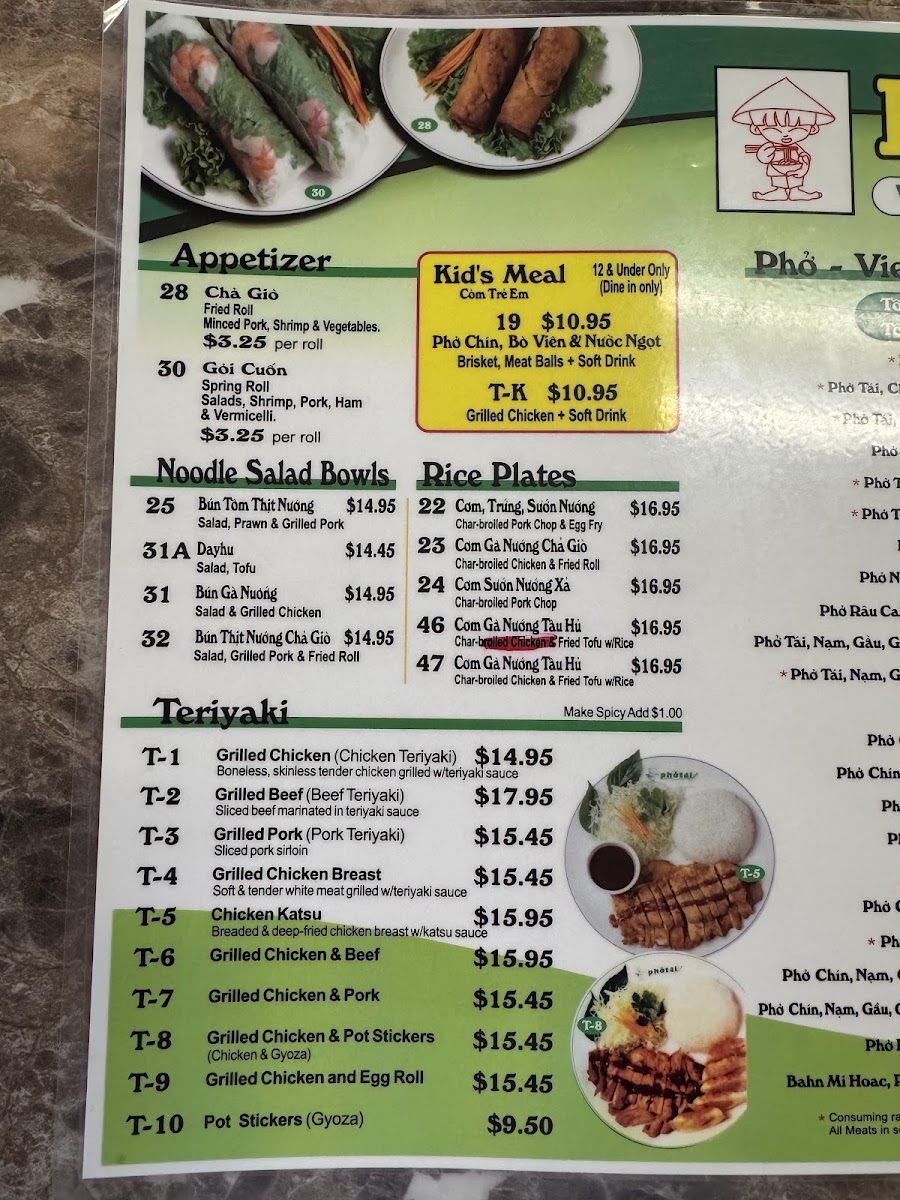 Pho Tai Vietnamese Restaurant - 1