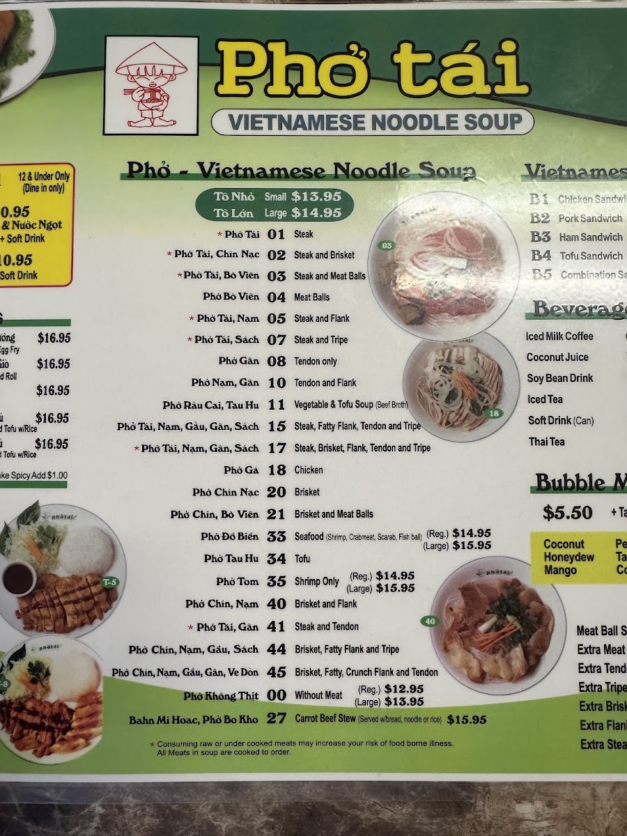Pho Tai Vietnamese Restaurant - 3