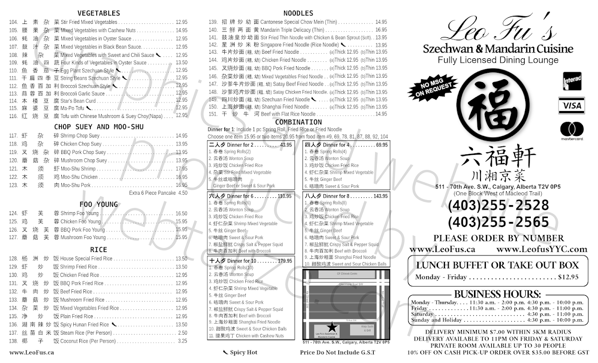 Leo Fu's Szechwan & Mandarin Restaurant - 1