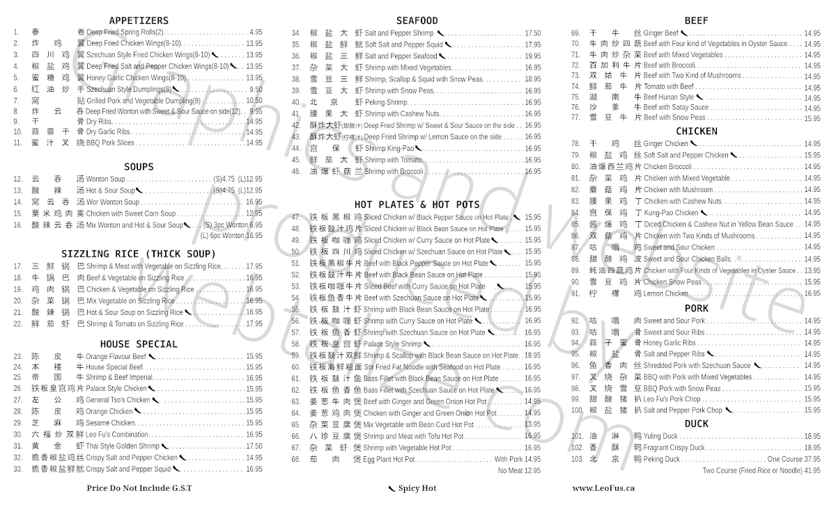 Leo Fu's Szechwan & Mandarin Restaurant - 2