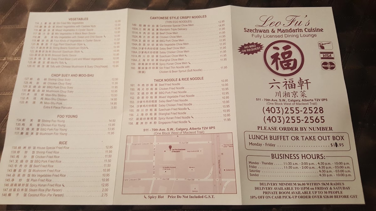 Leo Fu's Szechwan & Mandarin Restaurant - 4