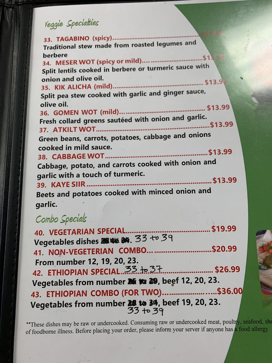 Mulu Ethiopian Restaurant - 5