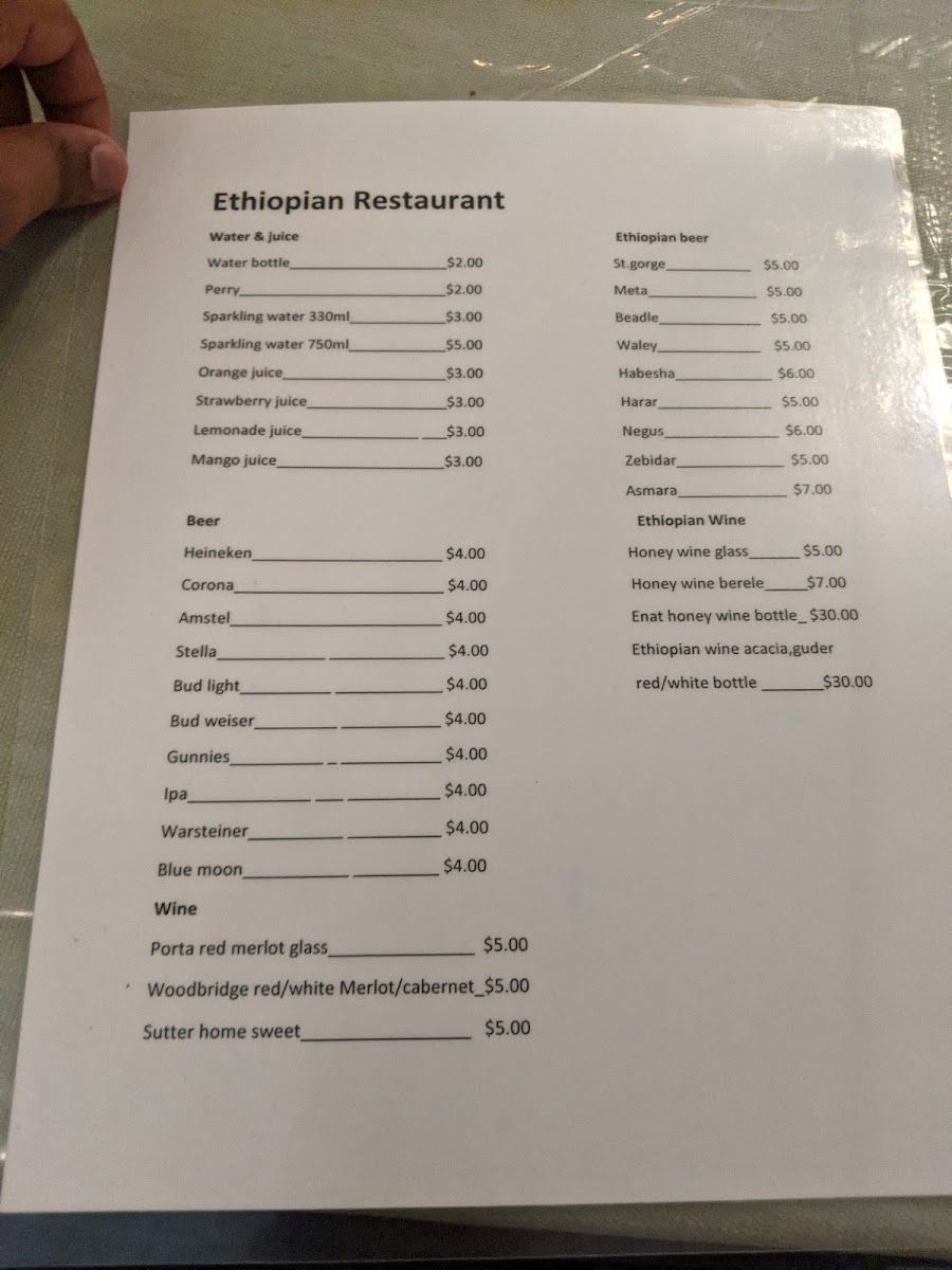 Mulu Ethiopian Restaurant - 9