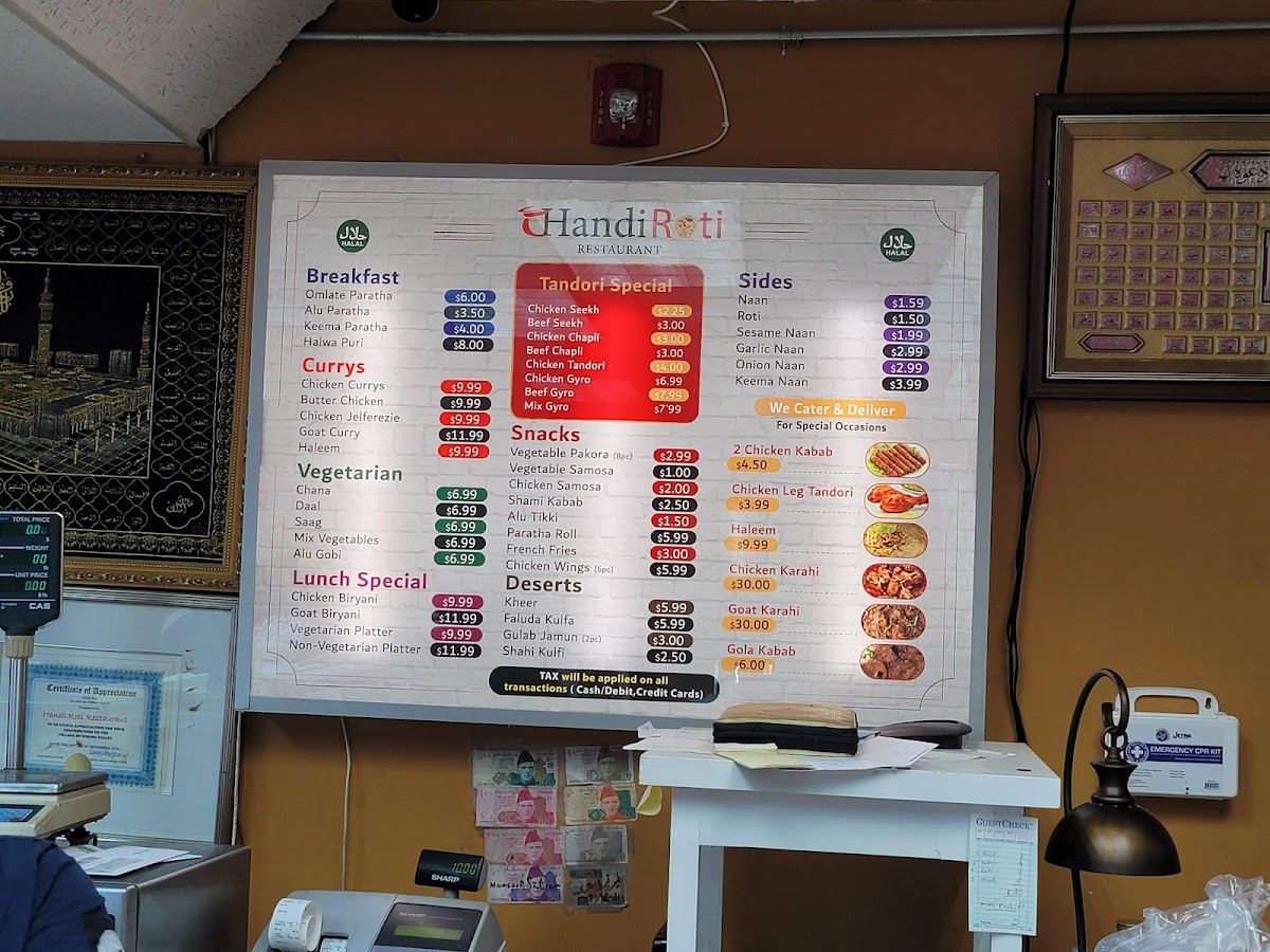 Handi Roti Restaurant - 1
