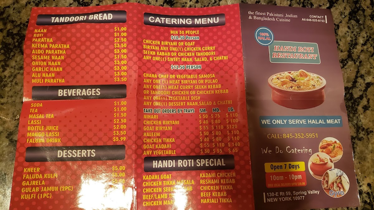 Handi Roti Restaurant - 3