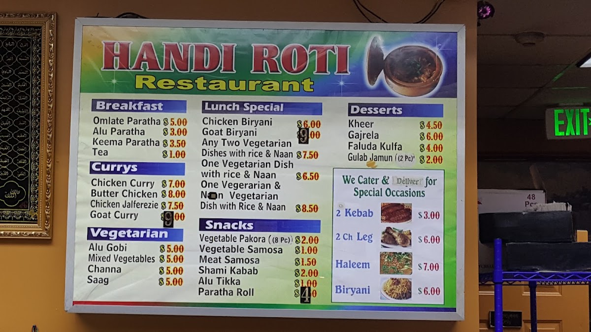 Handi Roti Restaurant - 6