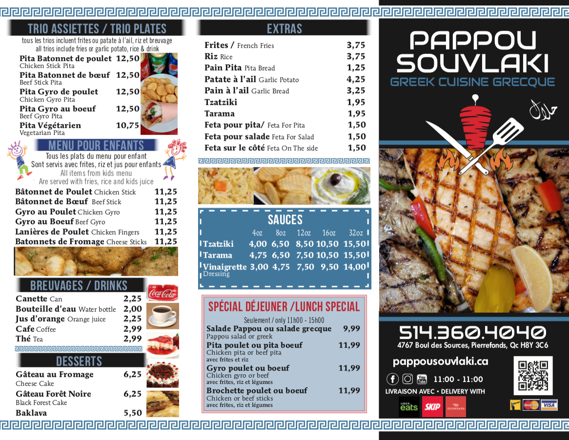 Pappou Souvlaki - 2