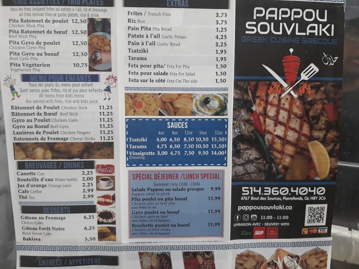 Pappou Souvlaki - 4