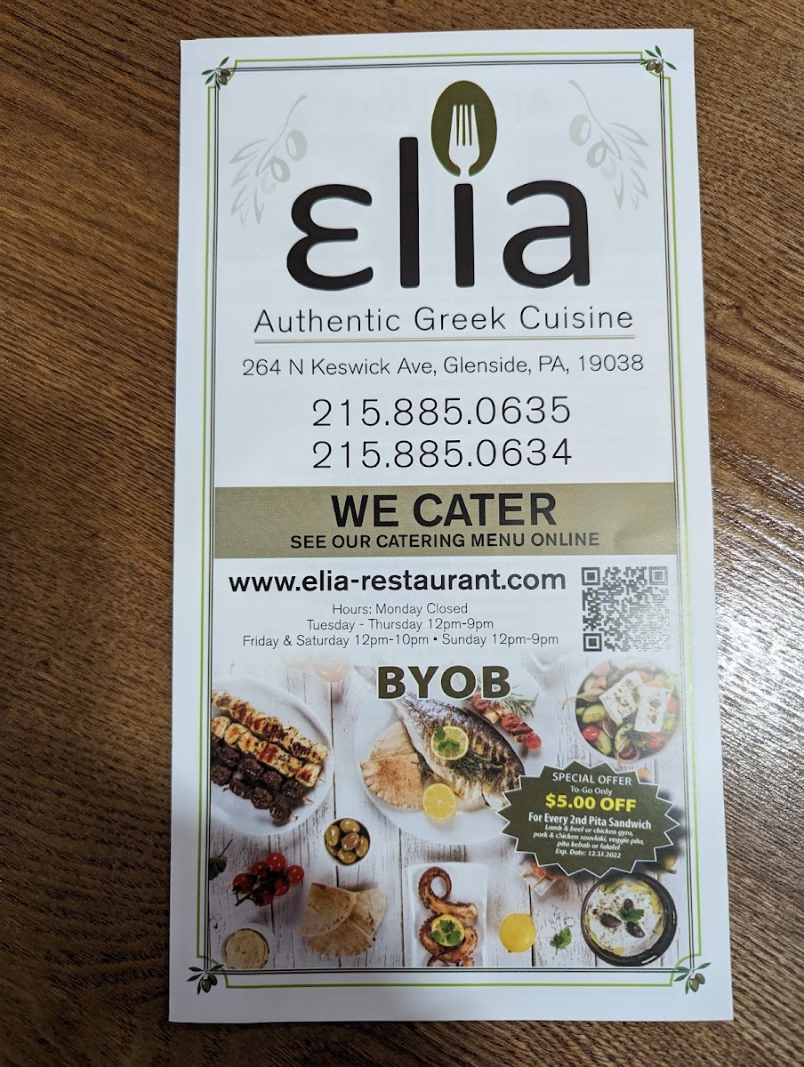 Elia Greek Authentic Cuisine - 10