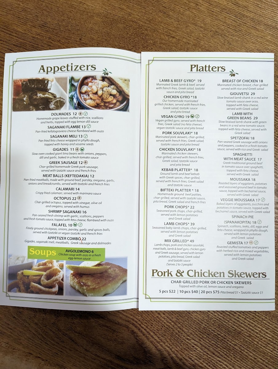 Elia Greek Authentic Cuisine - 2