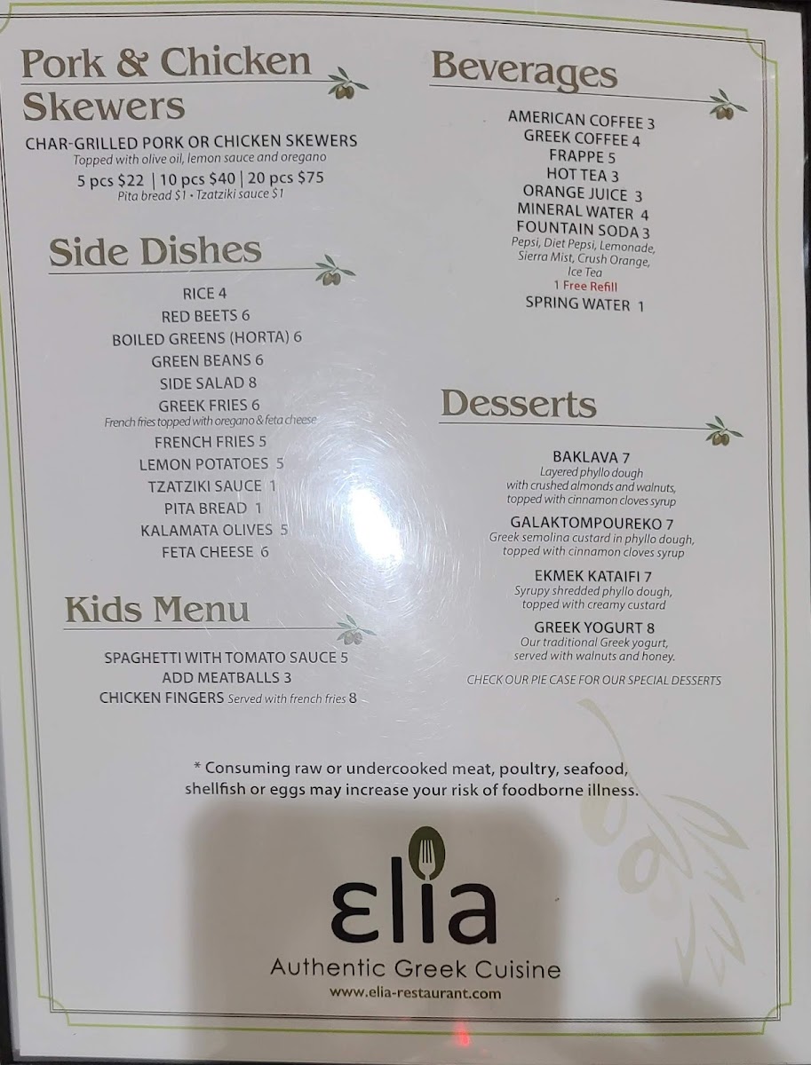 Elia Greek Authentic Cuisine - 3