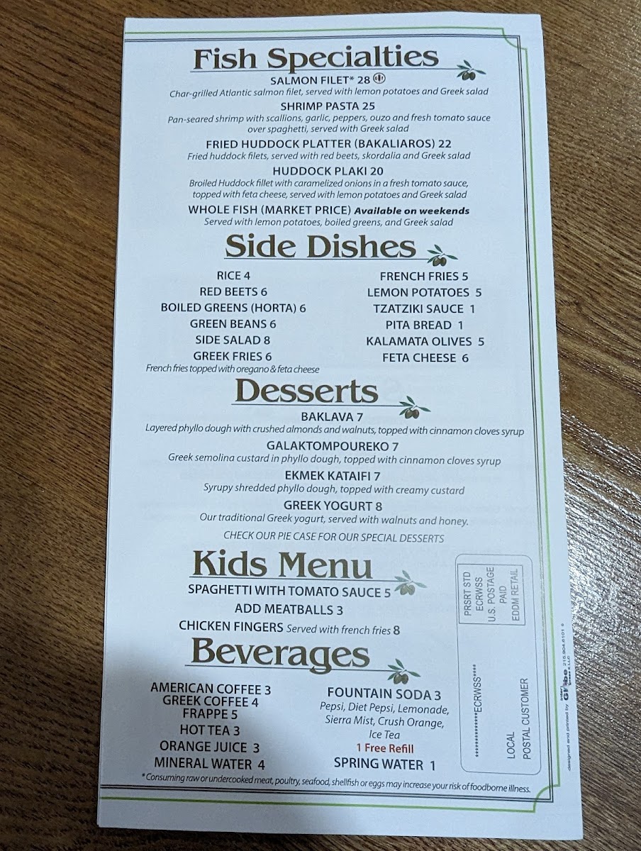 Elia Greek Authentic Cuisine - 4