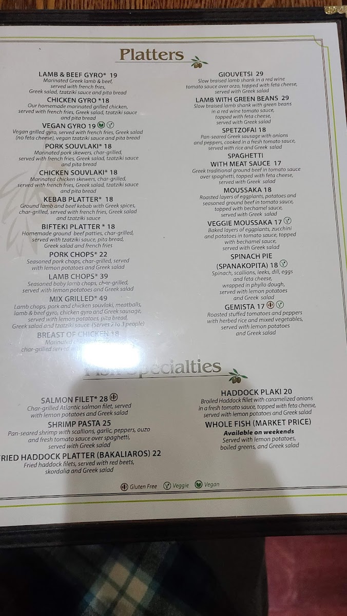 Elia Greek Authentic Cuisine - 6