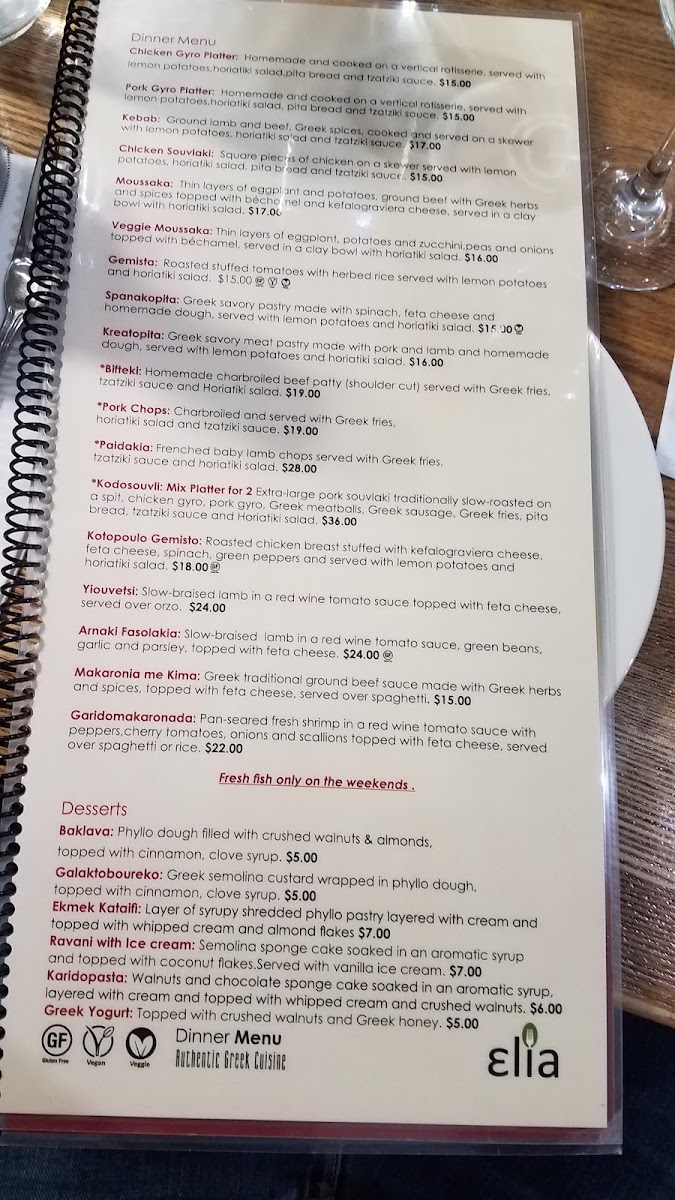 Elia Greek Authentic Cuisine - 7