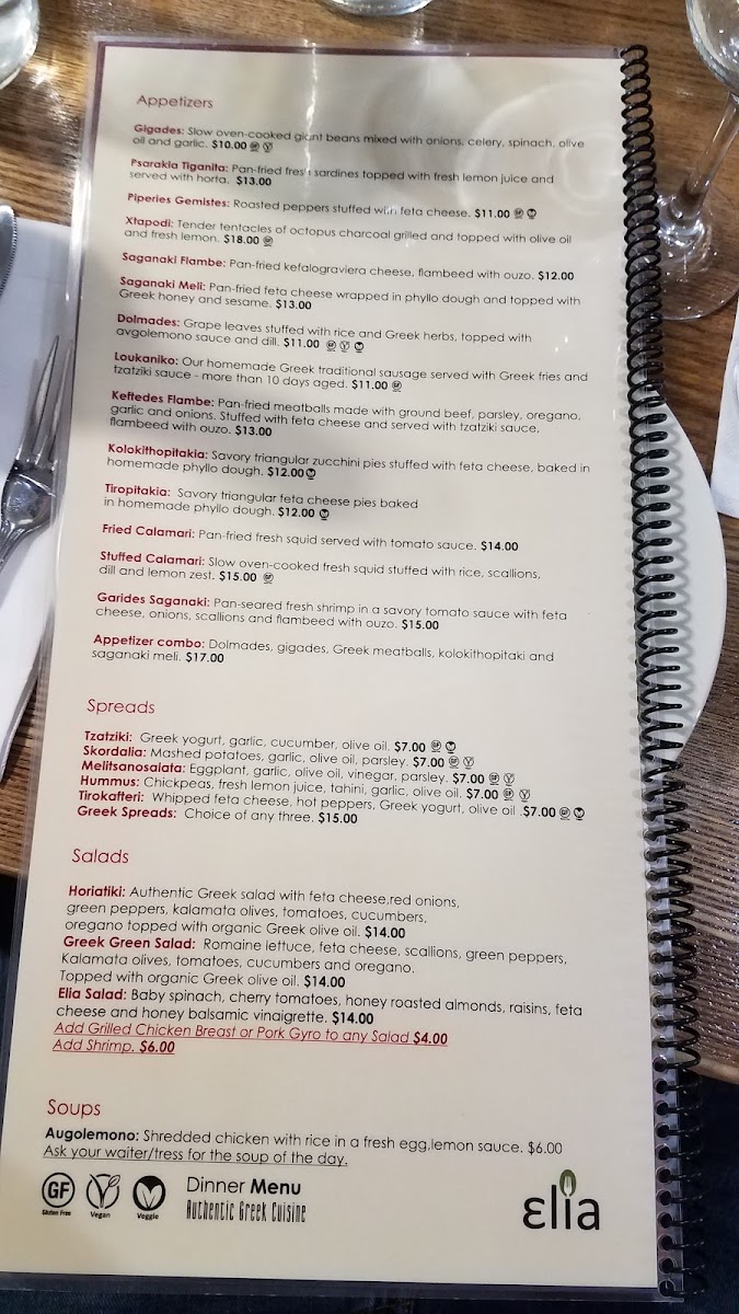 Elia Greek Authentic Cuisine - 8