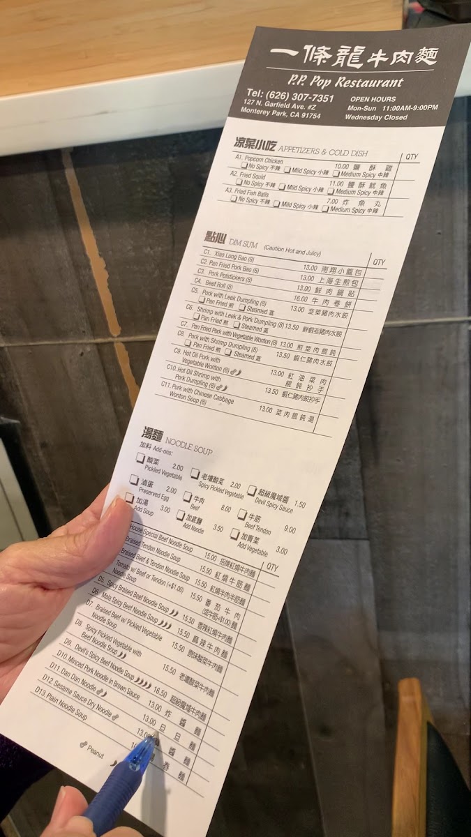 P P Pop Taiwanese Noodle Restaurant - 2