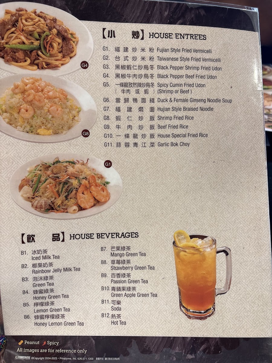 P P Pop Taiwanese Noodle Restaurant - 3