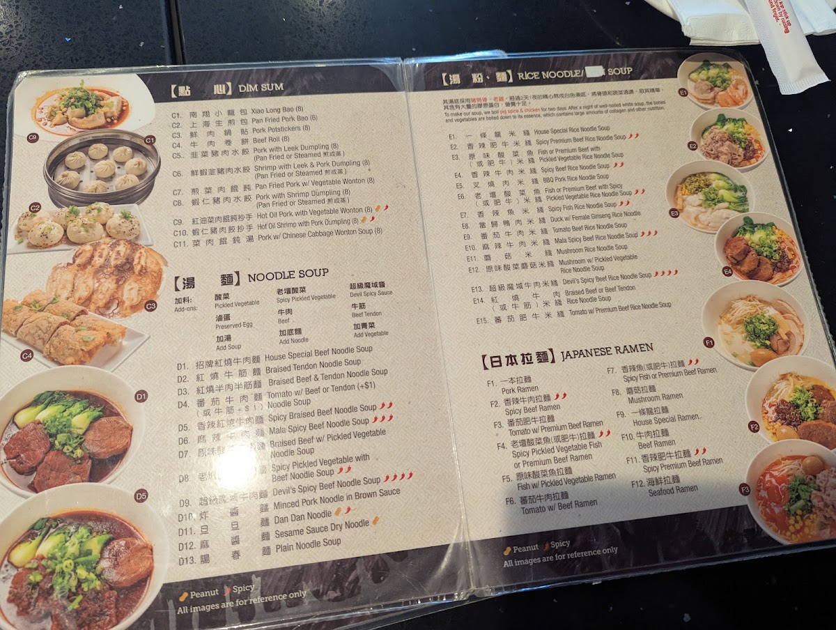 P P Pop Taiwanese Noodle Restaurant - 4