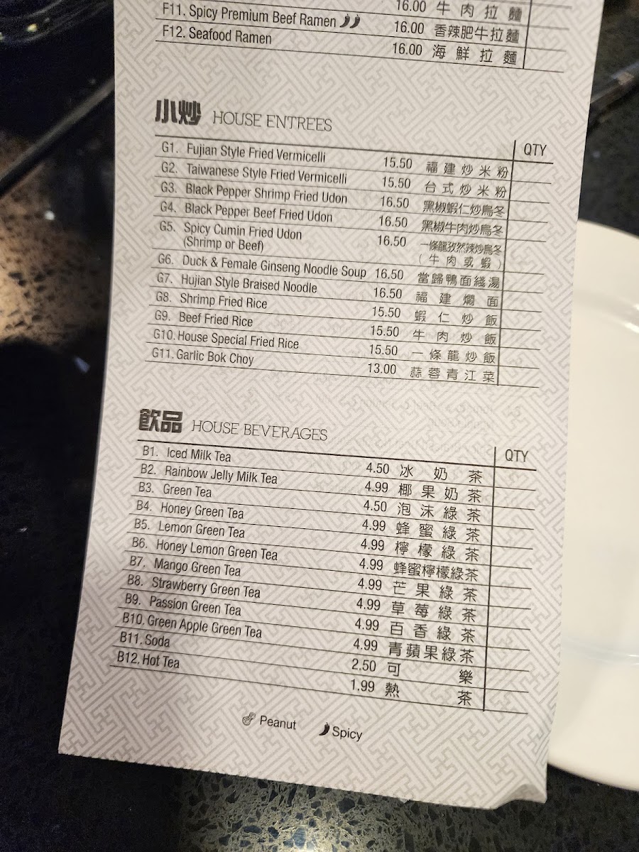 P P Pop Taiwanese Noodle Restaurant - 5