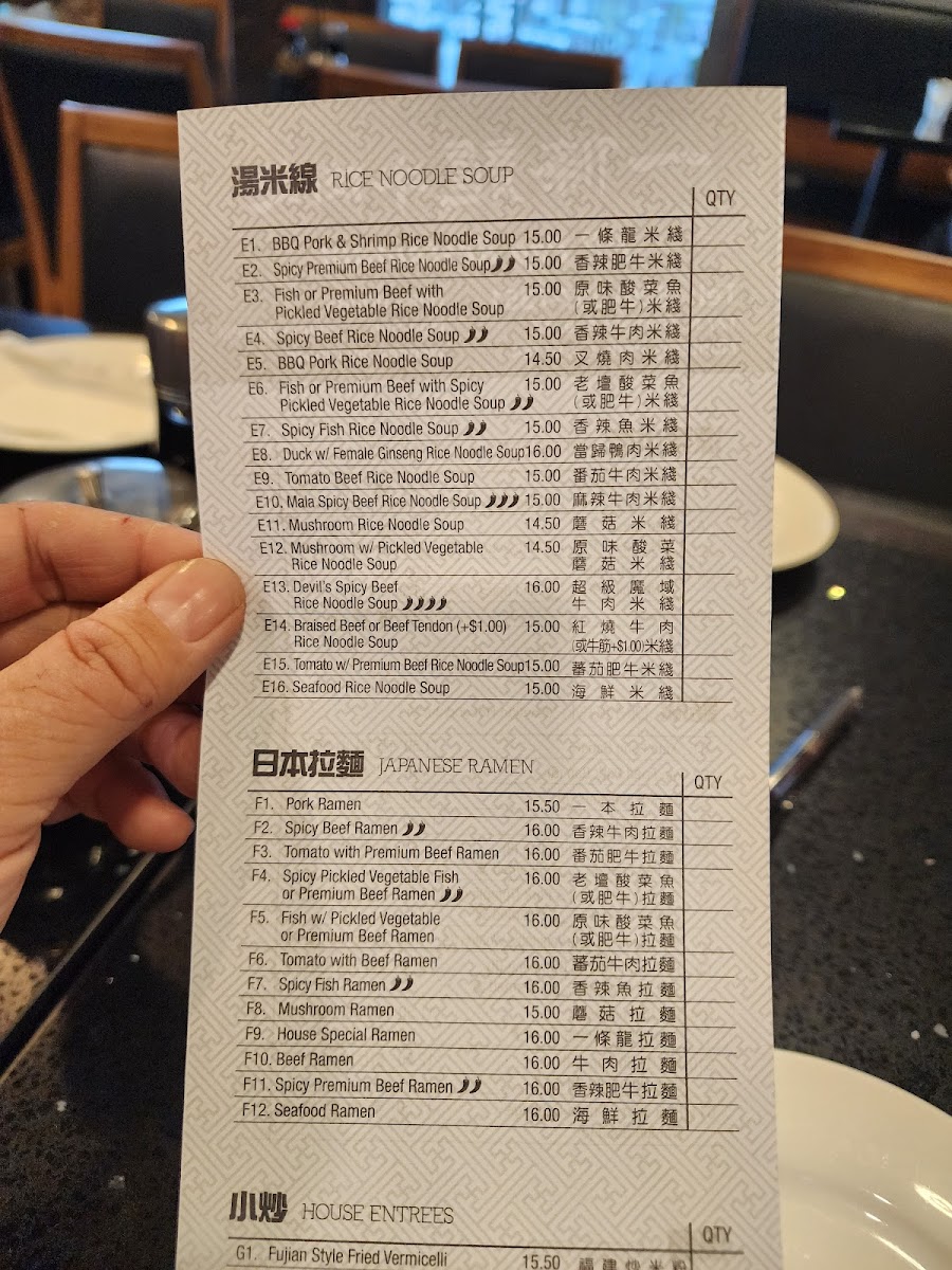 P P Pop Taiwanese Noodle Restaurant - 7