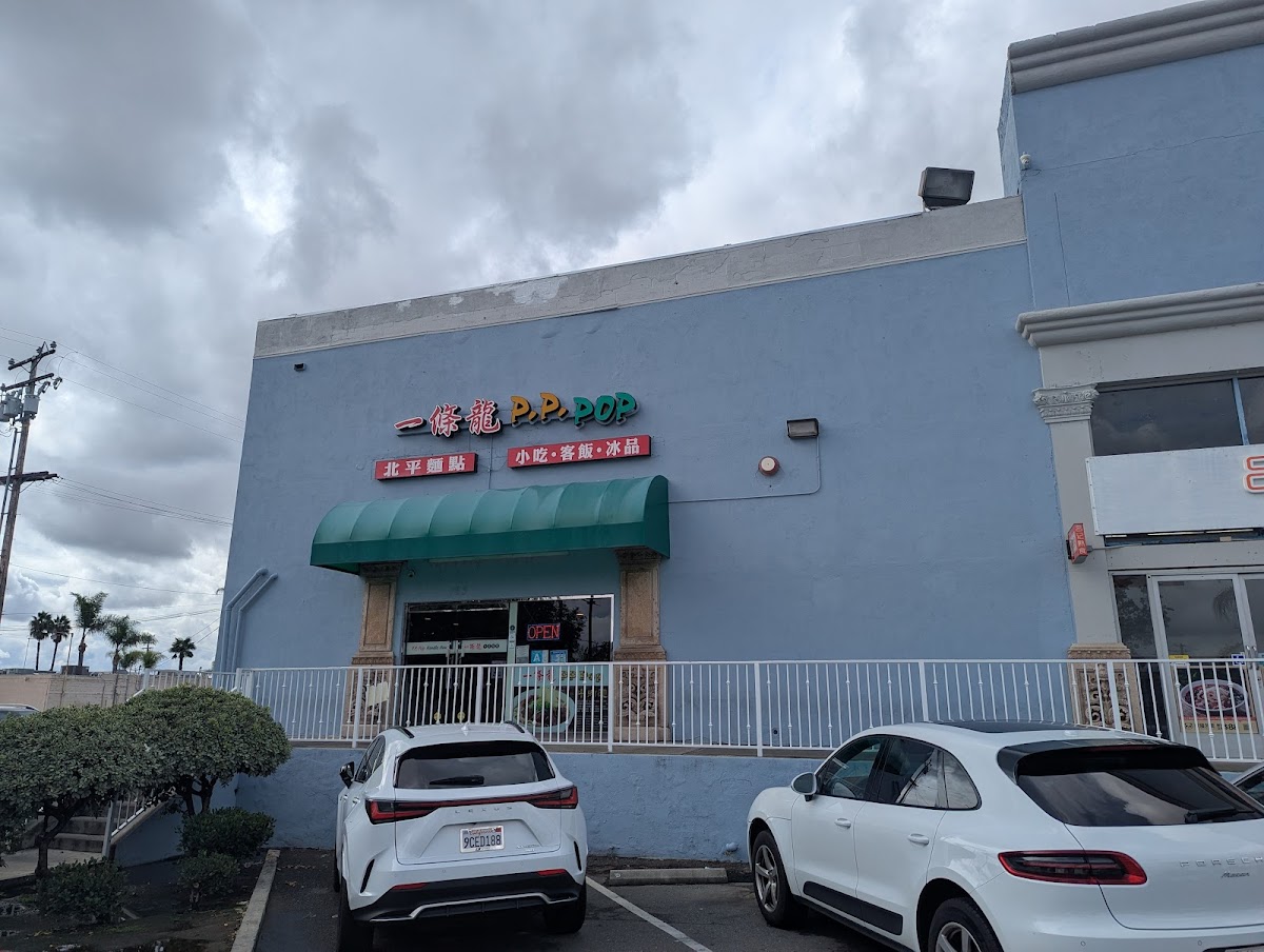 P P Pop Taiwanese Noodle Restaurant