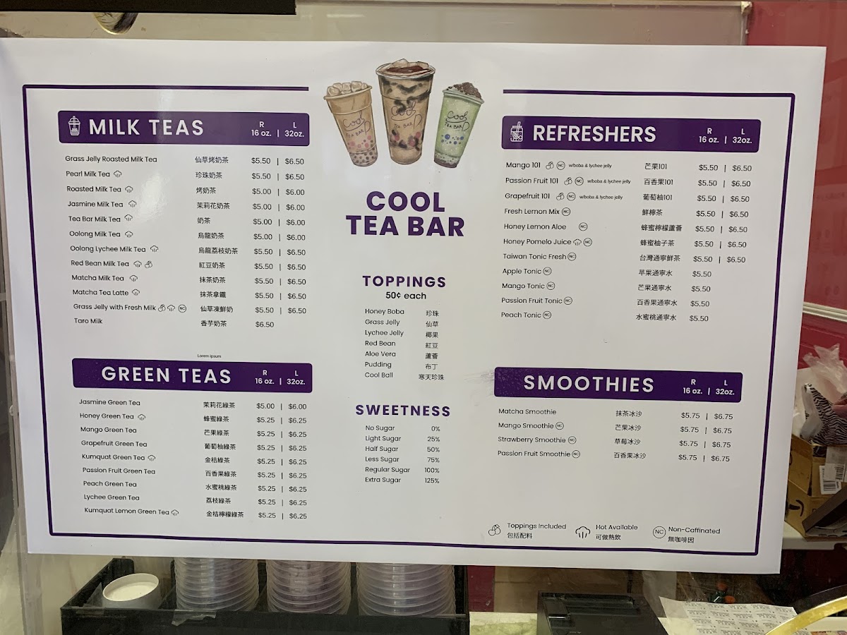 Cool Tea Bar - 1