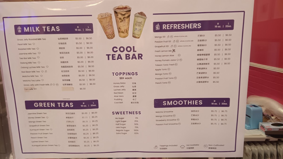 Cool Tea Bar - 3