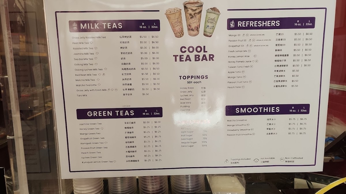 Cool Tea Bar - 7