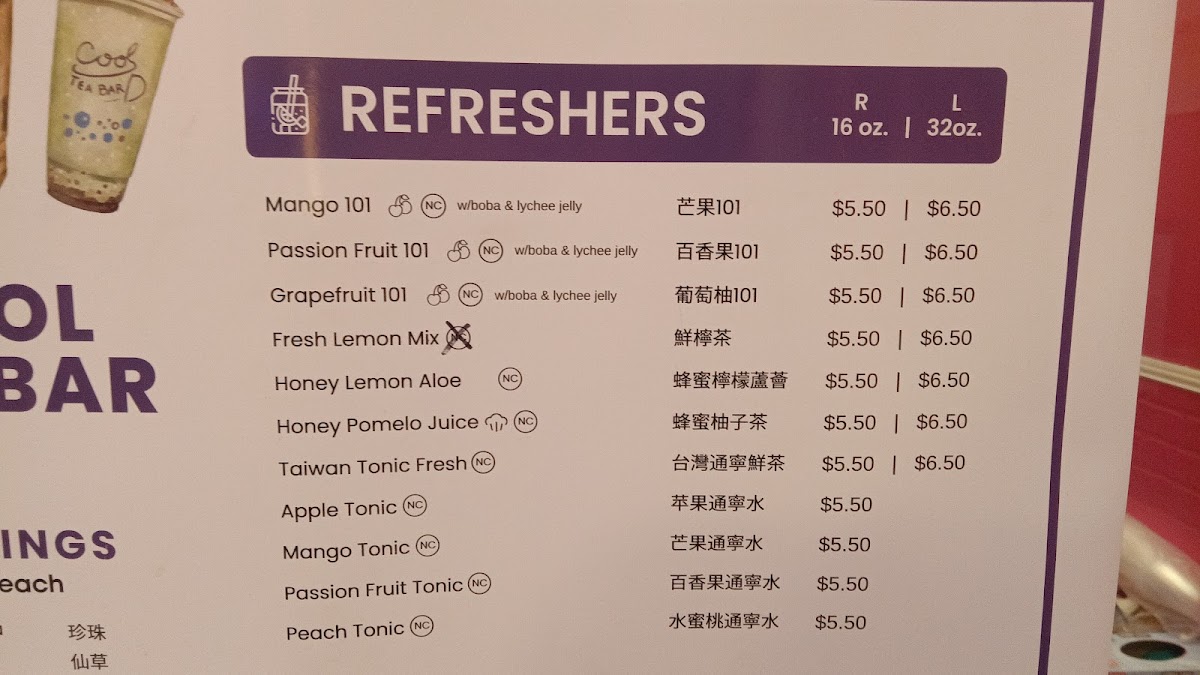 Cool Tea Bar - 8